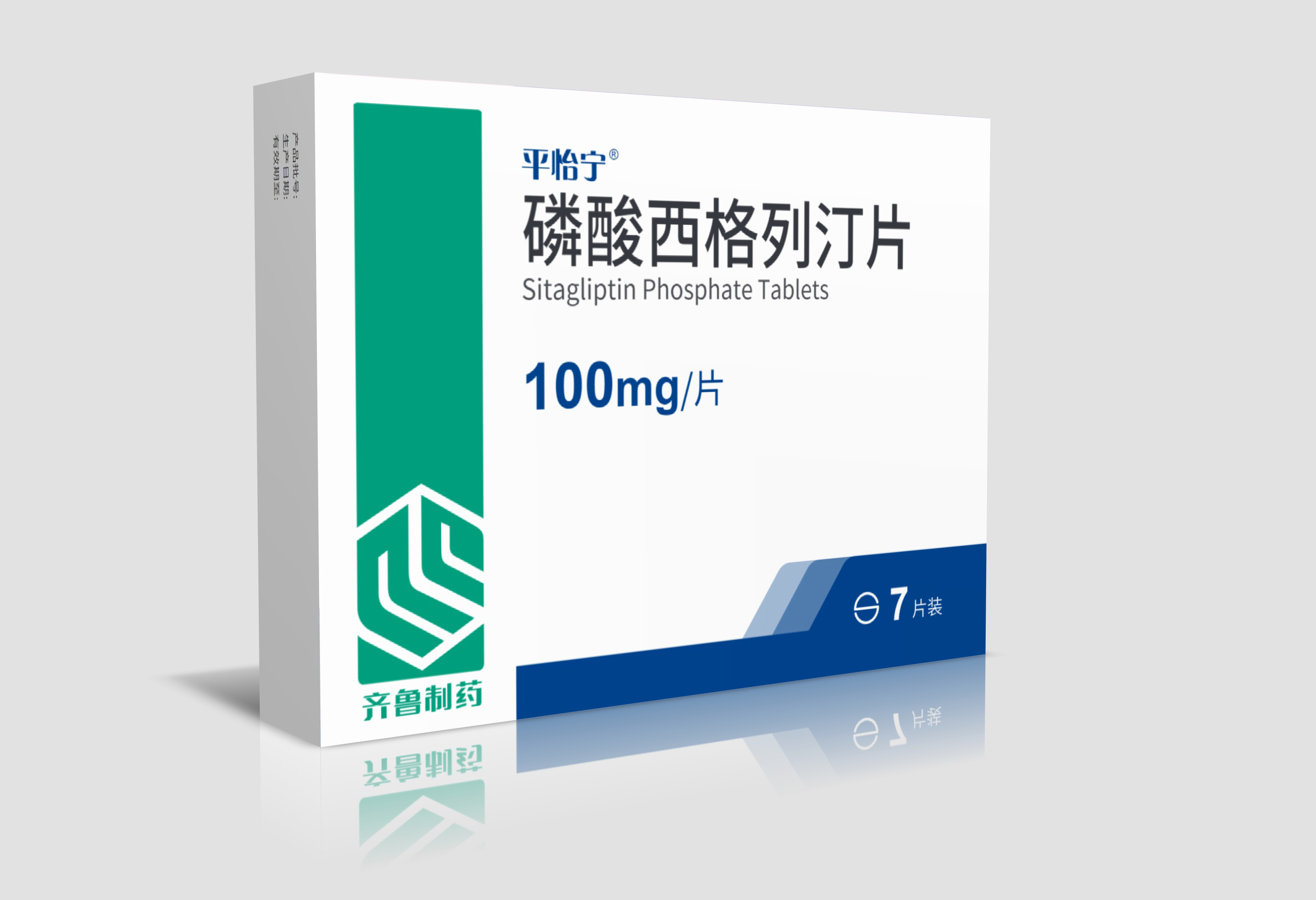 磷酸西格列汀片